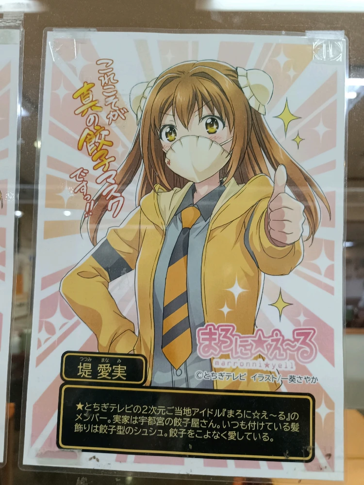 Image uploaded by Carlos カルロス