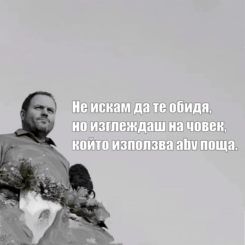 GIF na in-upload ni Stefan
