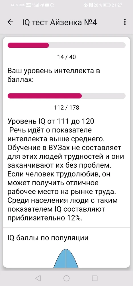 GIF uploaded by Костя Федин