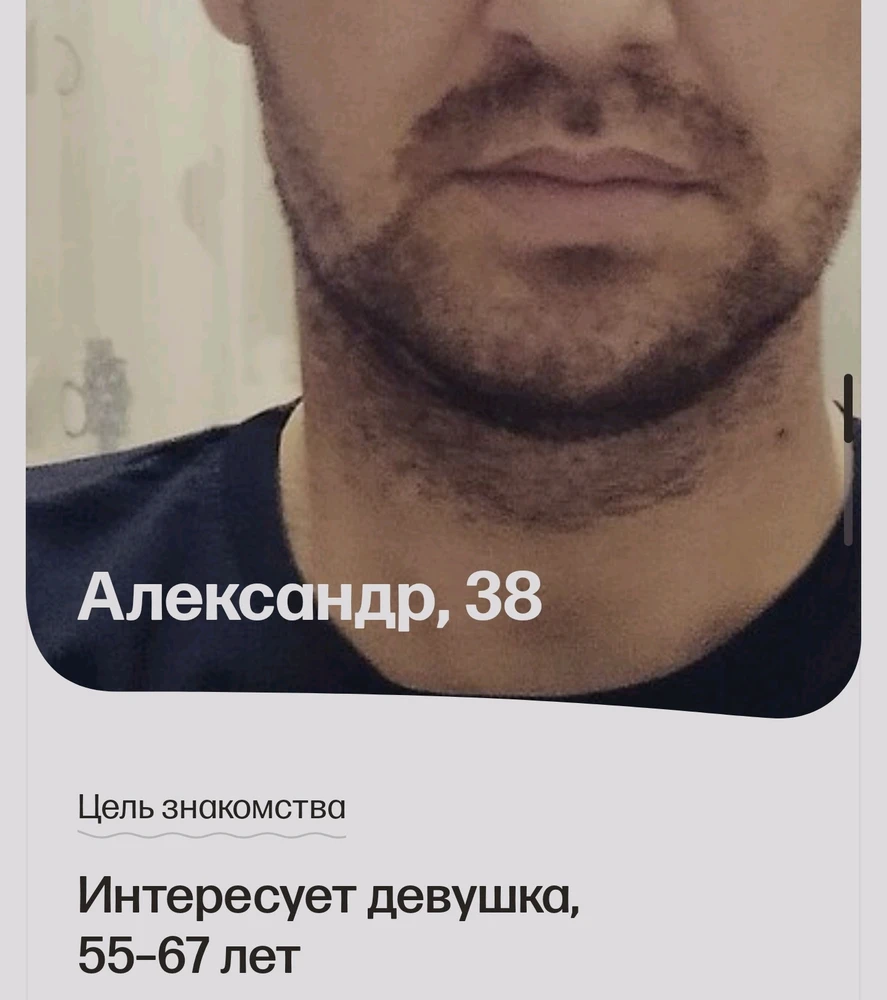 GIF загрузил Алеся