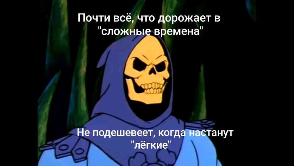 Скоро вернусь..