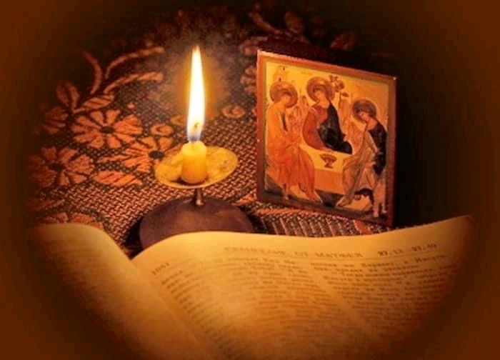 Господи, не ме изоставяй!