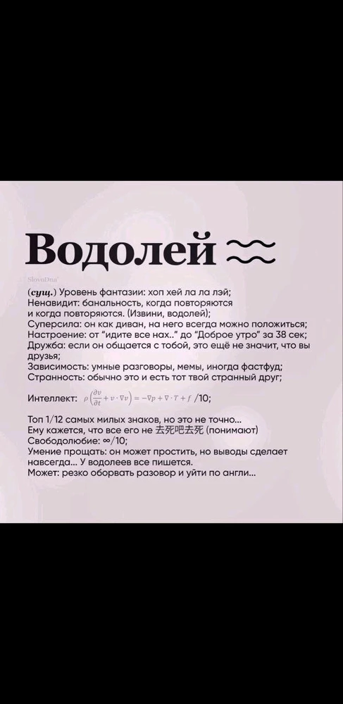 GIF загрузил Константин