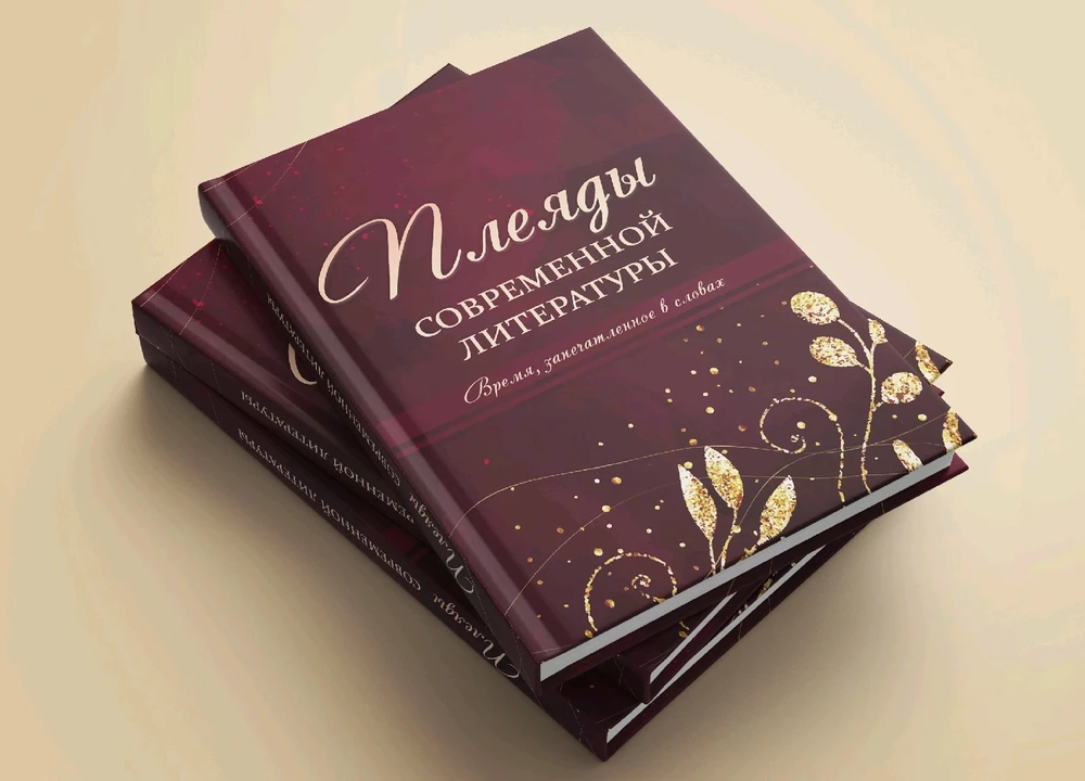 Фото загрузил K.Sandra