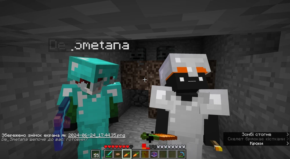 Зображення завантажив Vsevolod