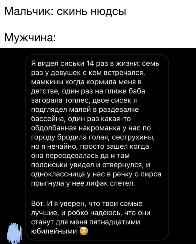 GIF загрузил Павел