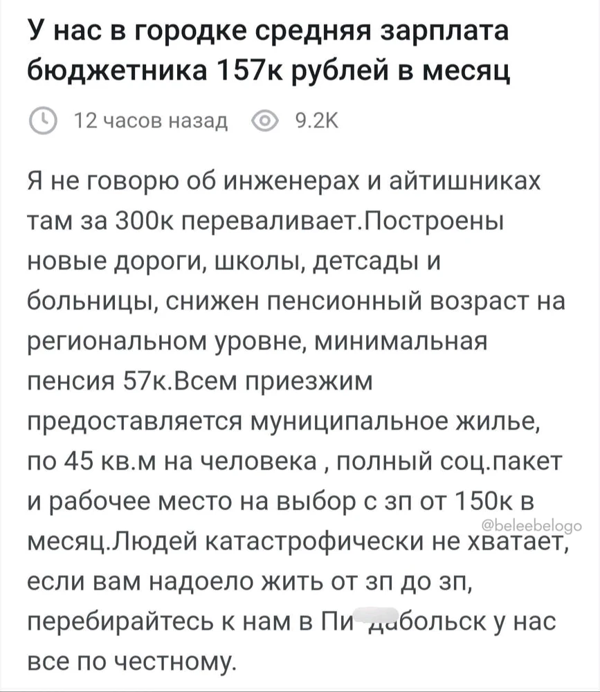 GIF загрузил Сергей