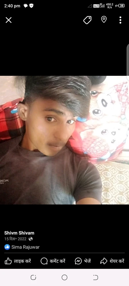 Shiv द्वारा अपलोड किया गया GIF