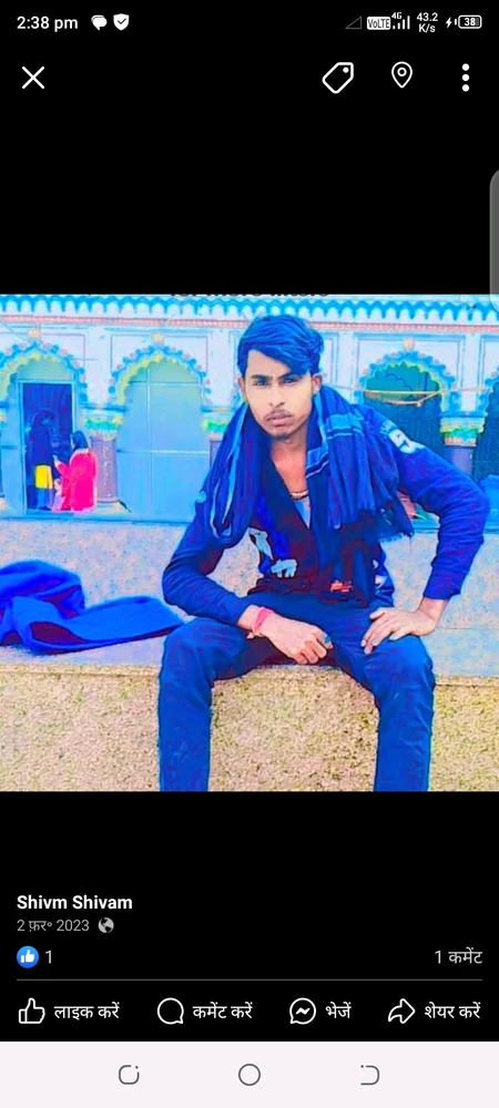 Shiv द्वारा अपलोड किया गया GIF