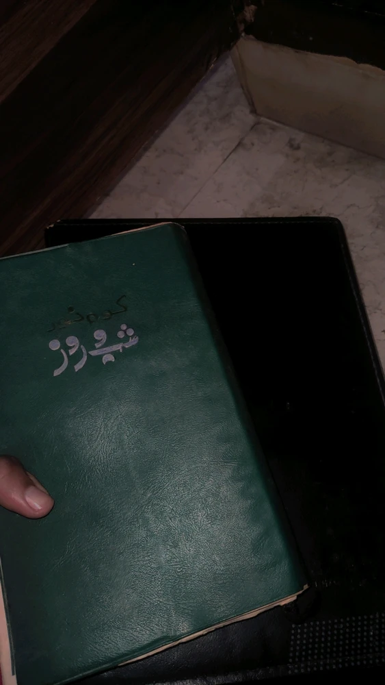 GIF uploaded by Zaeem