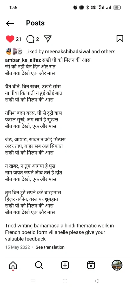 Kartik mohan Dogra рджреНрд╡рд╛рд░рд╛ рдЕрдкрд▓реЛрдб рдХрд┐рдпрд╛ рдЧрдпрд╛ GIF