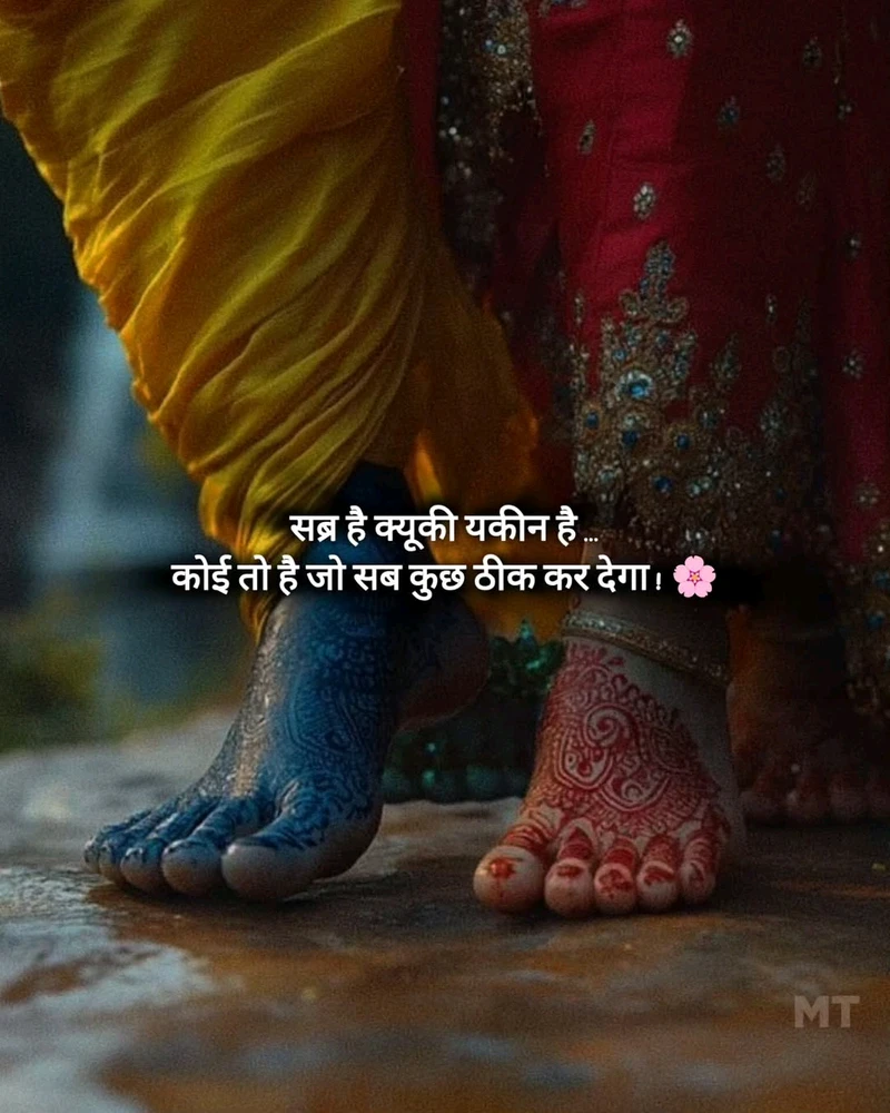 Rinku द्वारा अपलोड किया गया GIF