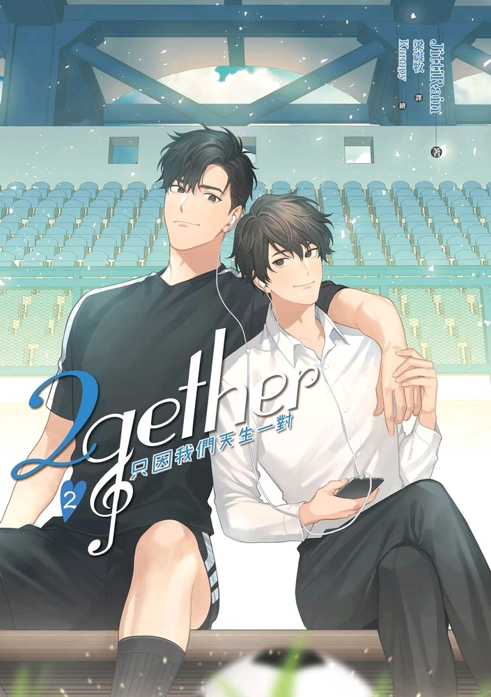 Image ajoutée par Justine