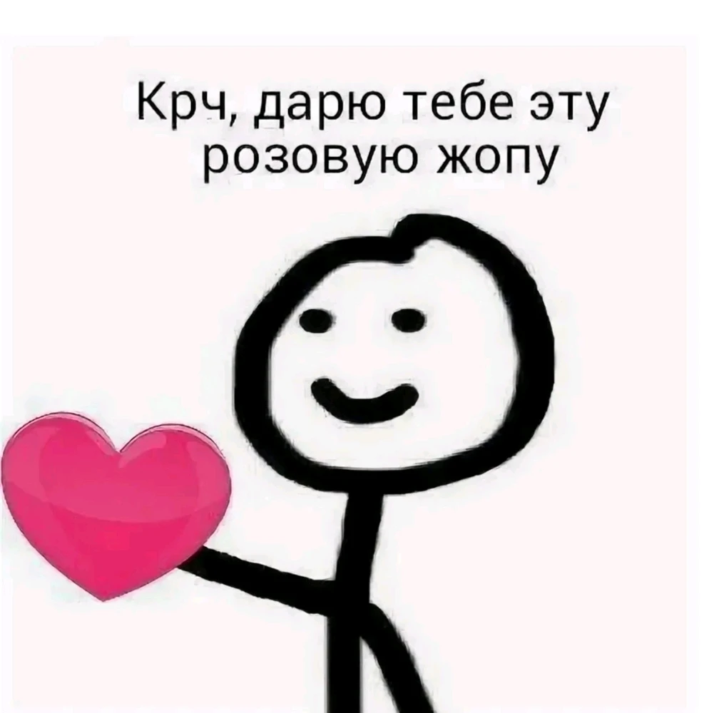 GIF загрузил Ворожея