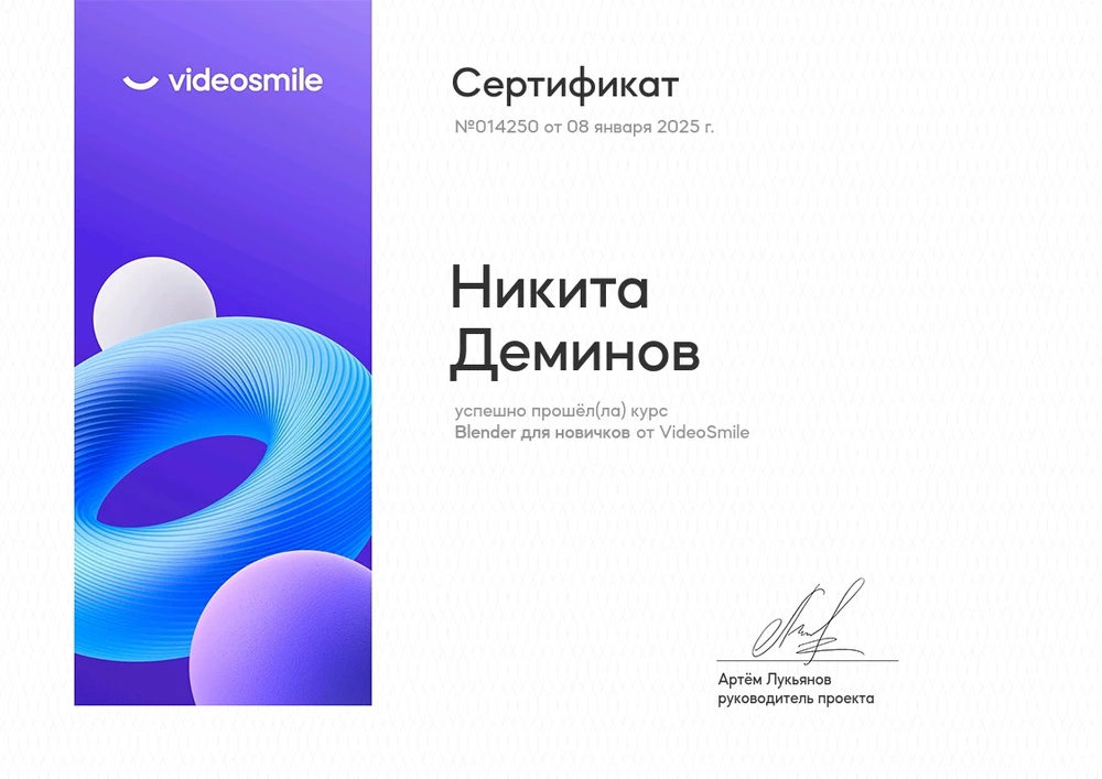 Фото загрузил Никита