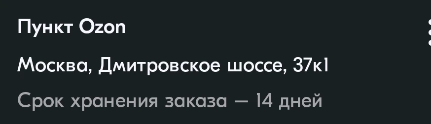 GIF загрузил Ник