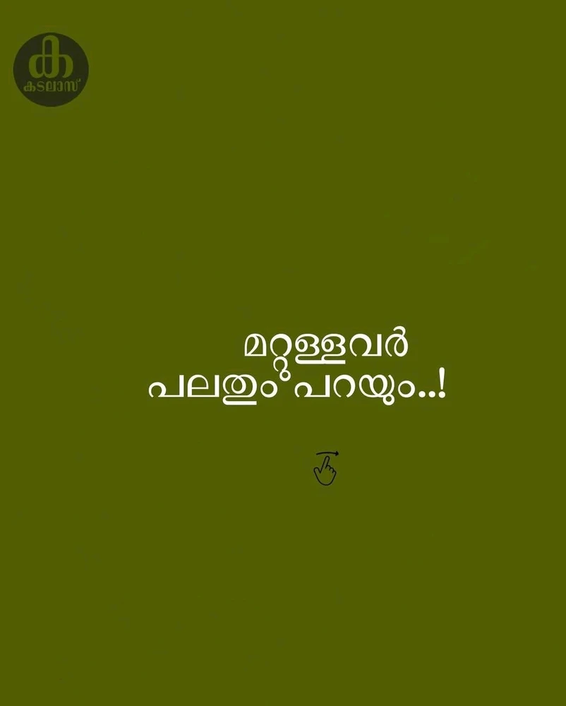 Vishnu Vgra അപ്ലോഡ് ചെയ്ത GIF