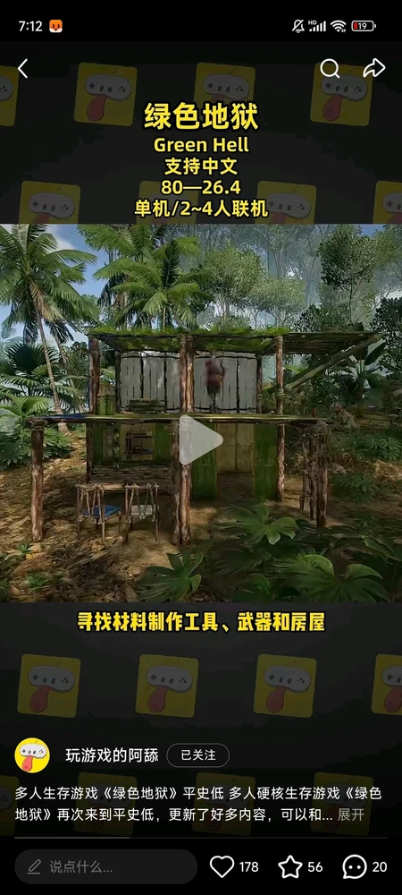 GIF uploaded by ли ли