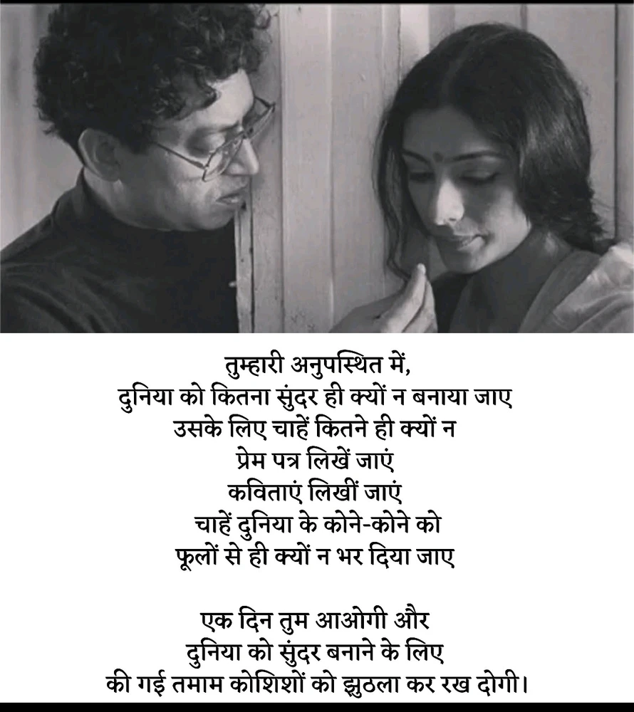 GIF uploaded by Sparsh mishra