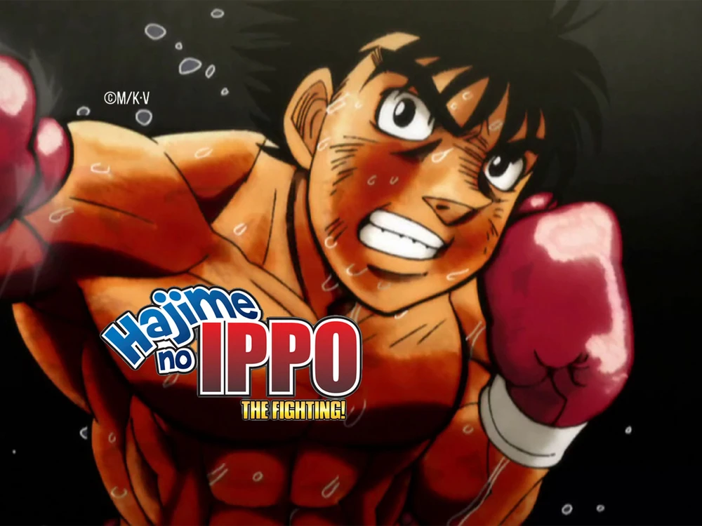 VEAN HAJIME NO IPPO