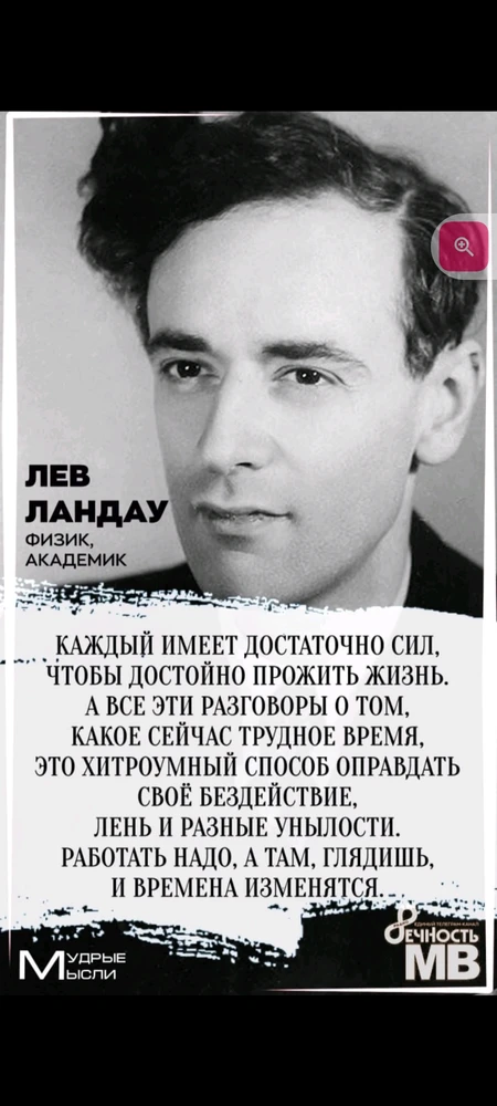 GIF загрузил Вит