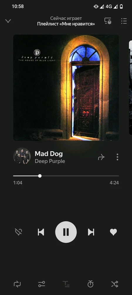 GIF загрузил Damir