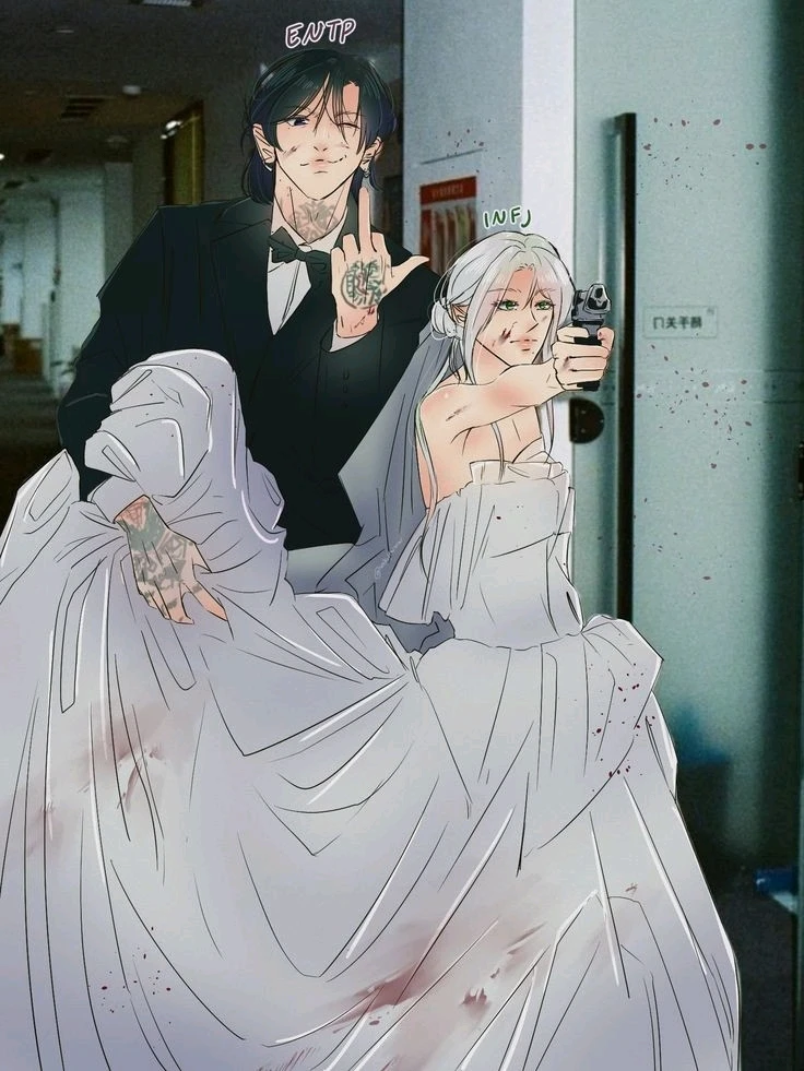 Где моя невеста?