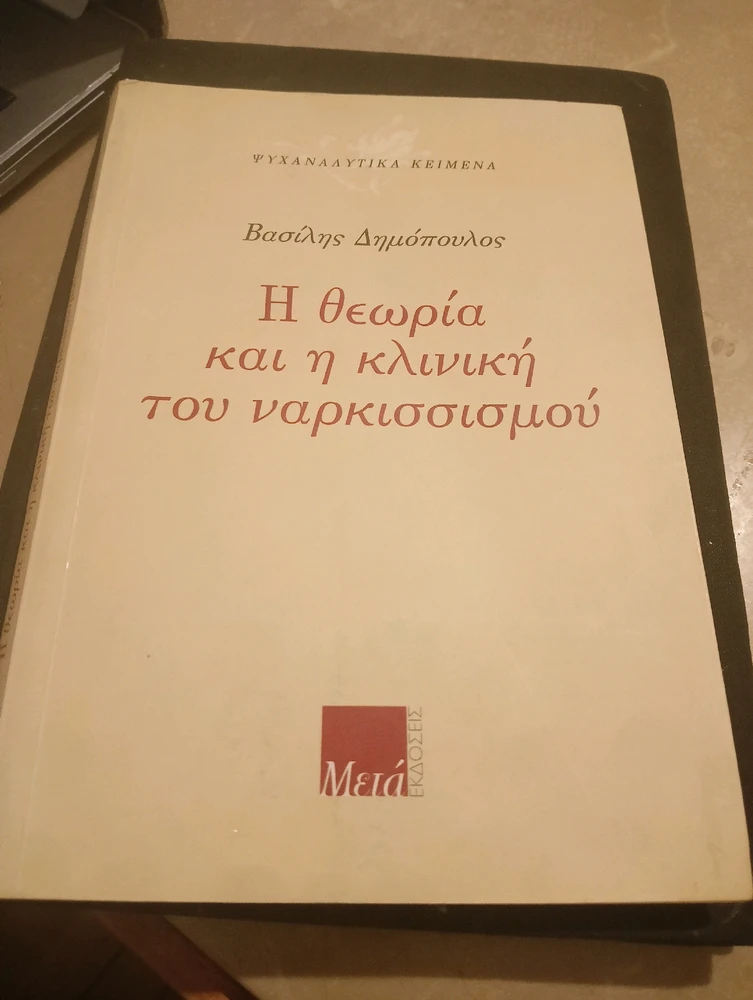 GIF ανέβηκε από Giorgos