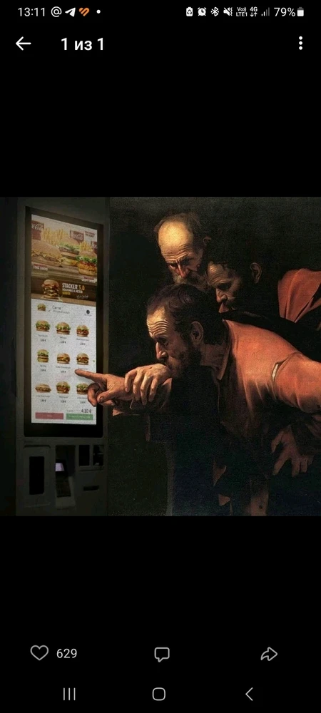 GIF загрузил Наталья