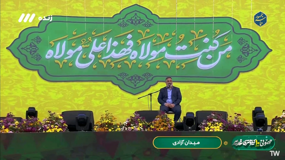 GIF آپلود شده توسط حمیدرضا