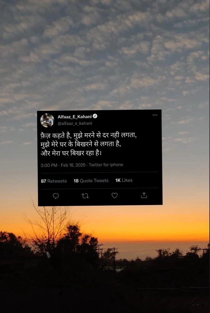 GIF uploaded by HiTeSh