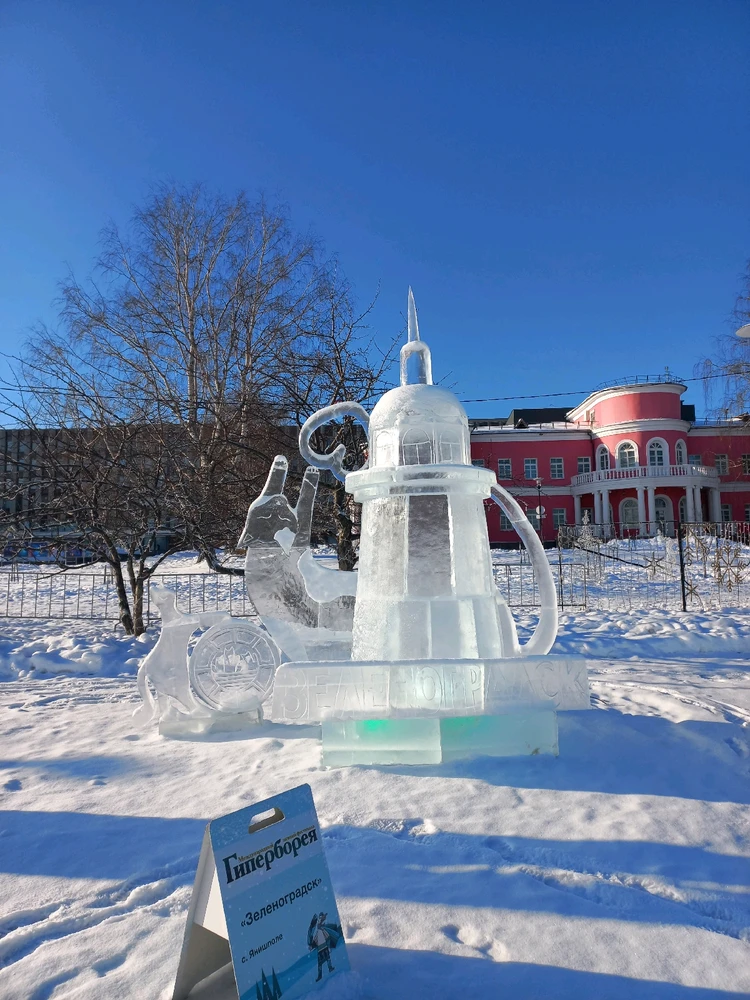 Image uploaded by Maria (Masha)