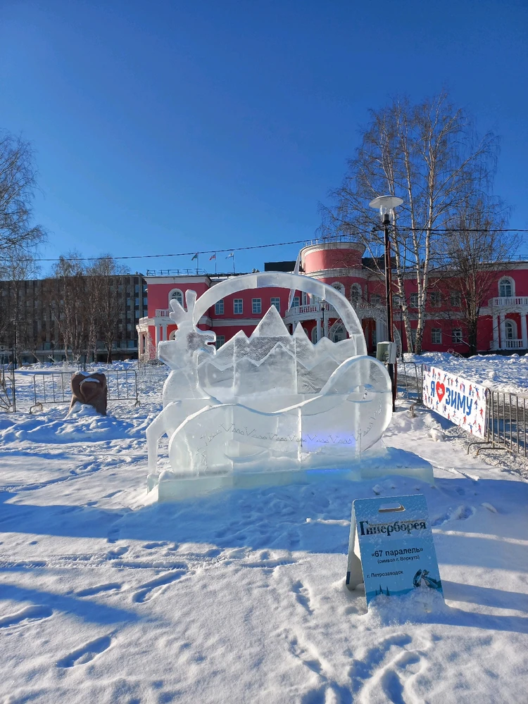 Image uploaded by Maria (Masha)