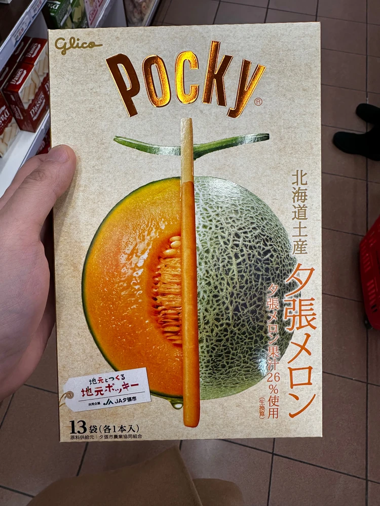 Image uploaded by Jack