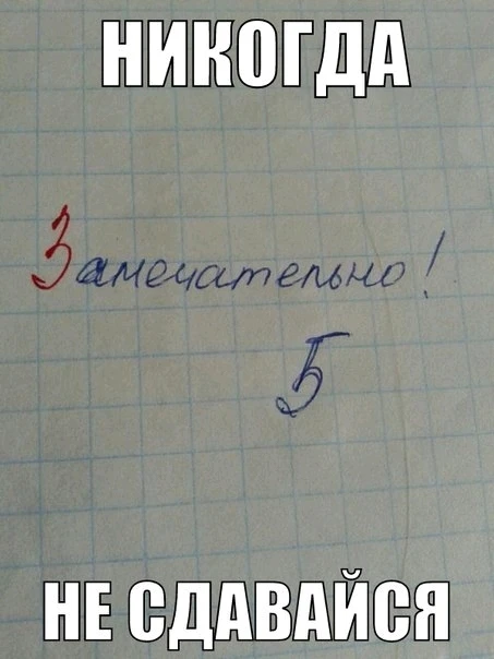 GIF загрузил Андрей