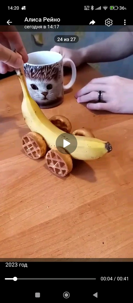 GIF загрузил Алиса