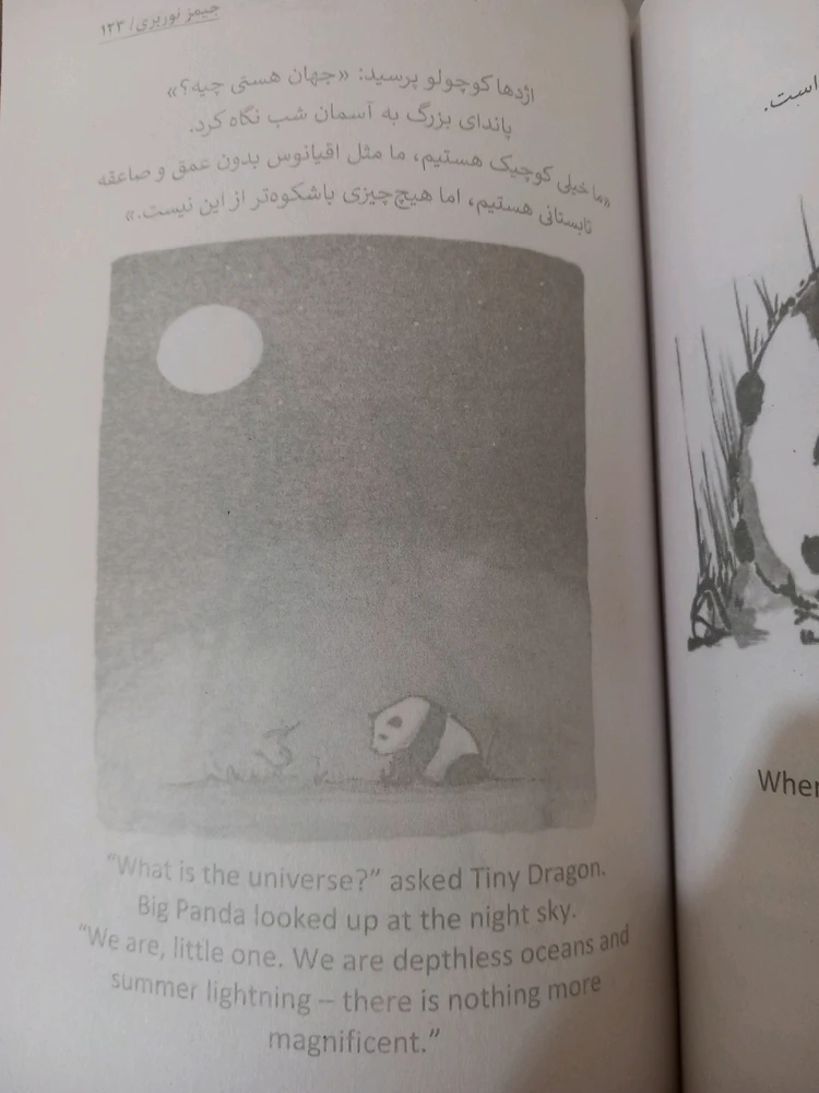 GIF آپلود شده توسط Talieh