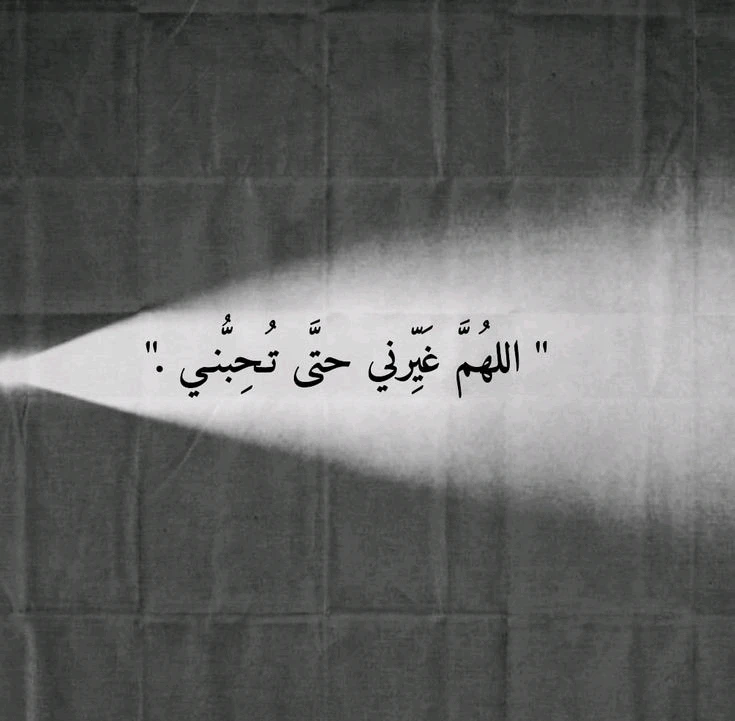 GIF رفعها MOKBIL