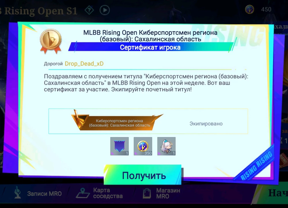 Фото загрузил Olga