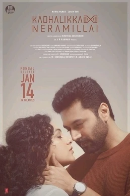 GIF uploaded by Yash Mishra