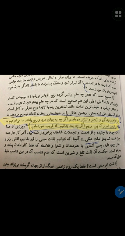 GIF آپلود شده توسط Miad