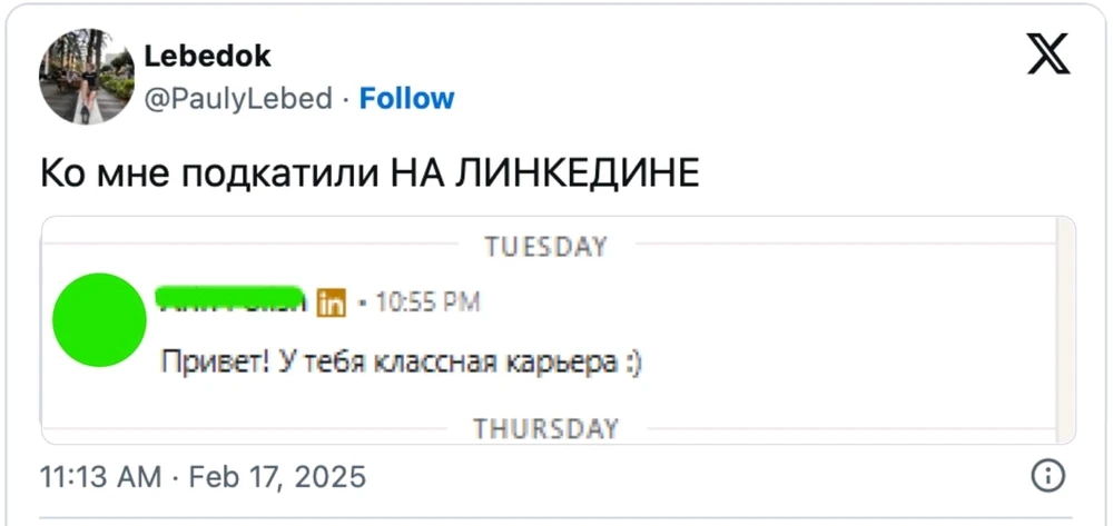 GIF загрузил Вера