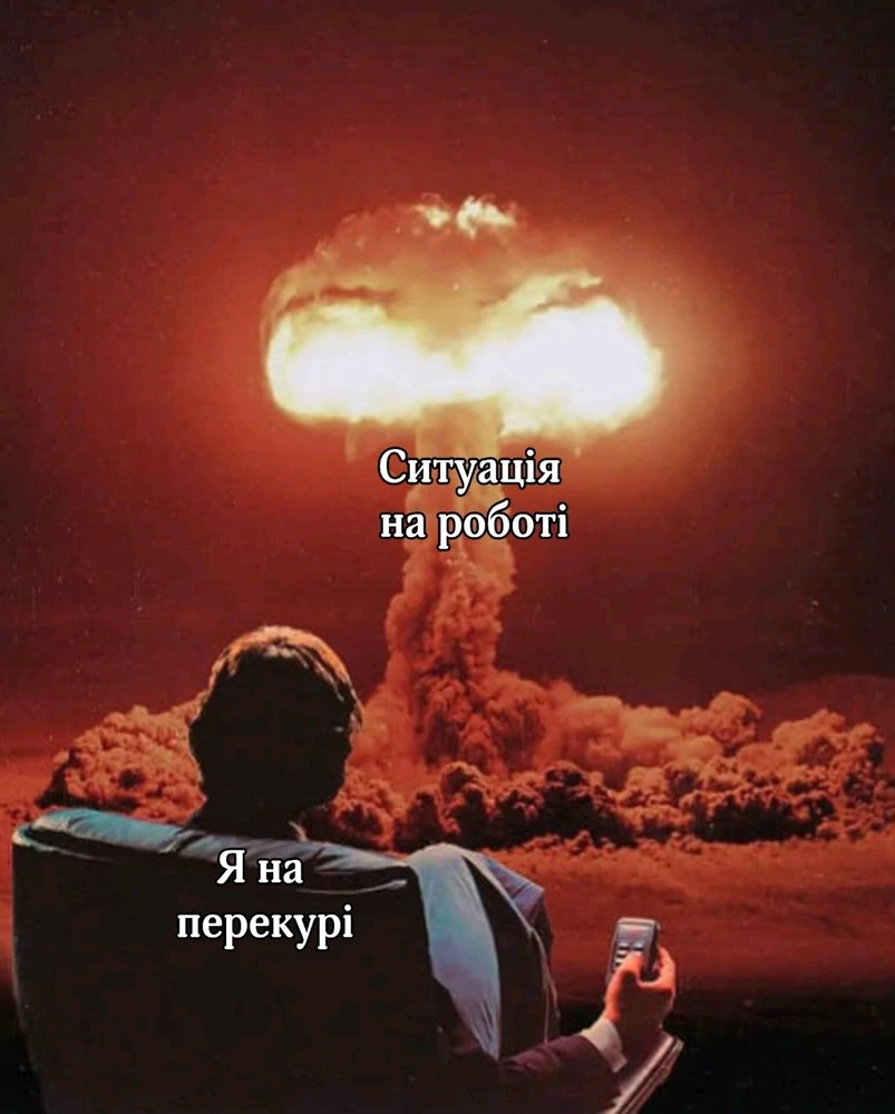 Гіфку завантажив Вячеслав