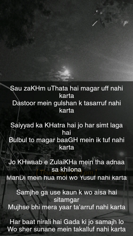 GIF uploaded by Hamza ali