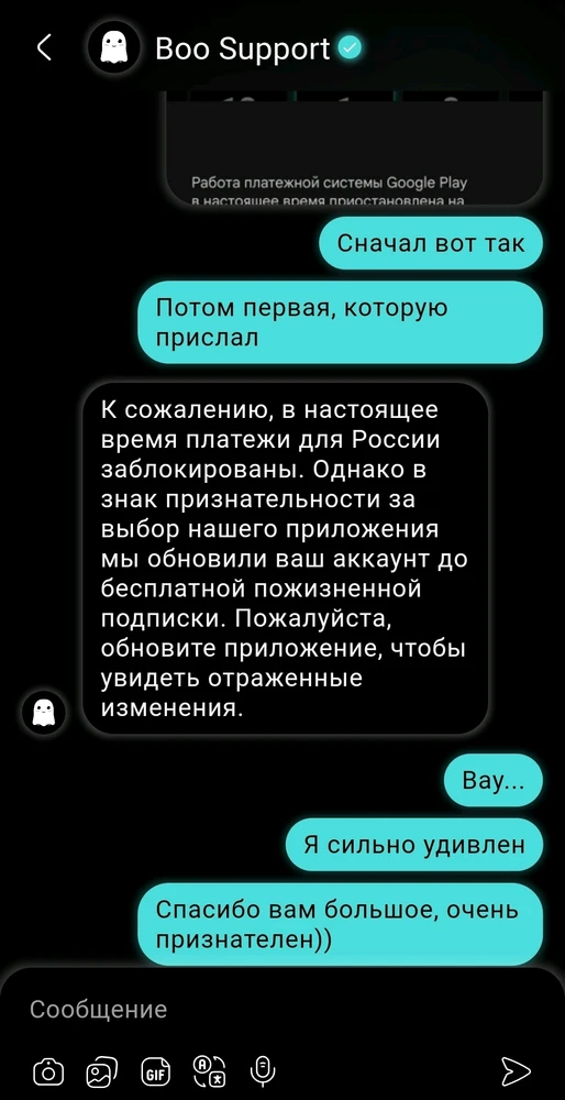 GIF загрузил Сергей