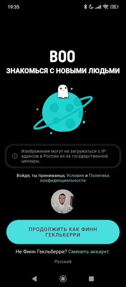 GIF загрузил Финн Гекльберри