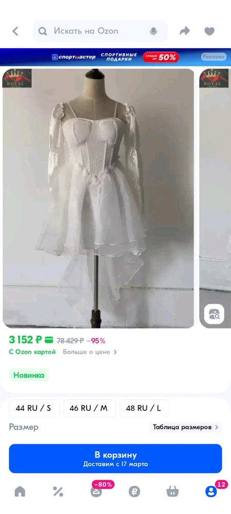 GIF загрузил Lyubov