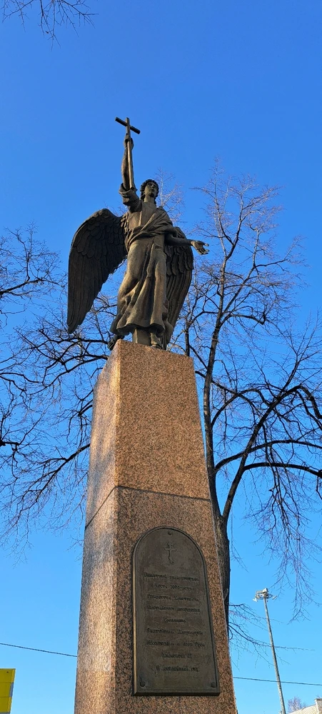 Archangel Michael