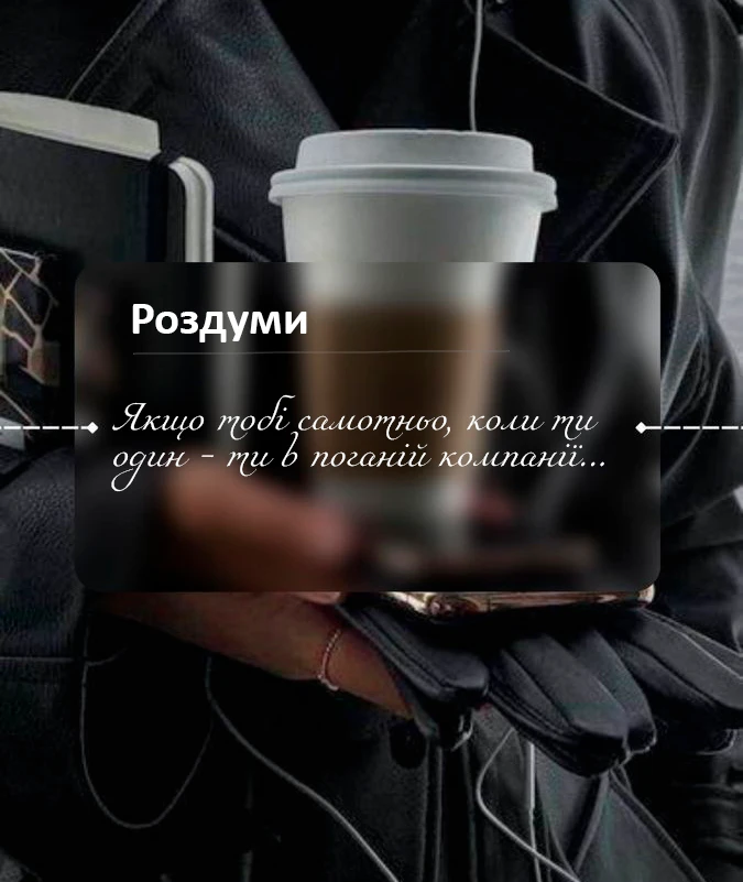 Зображення завантажив Наталья