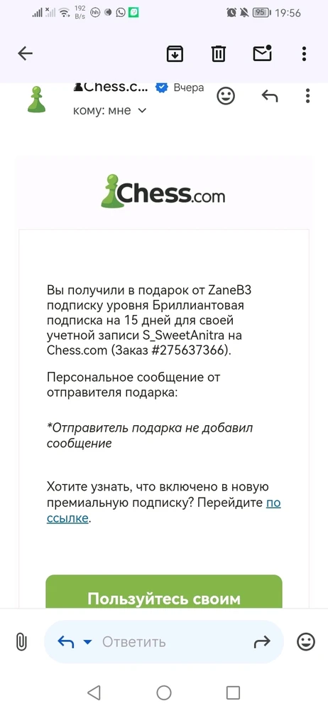 Фото загрузил ANITRA